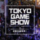 Square Enix Tokyo Game Show 2019